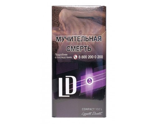 Купить Сигареты  LD Club Compact 100’s impulse (ЛД Клаб Компакт 100 Импульс, Фиолетовая кнопка)