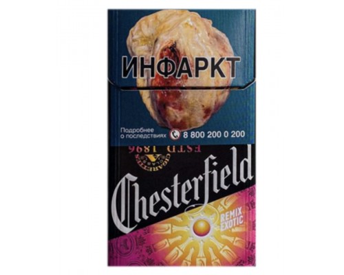 Купить Сигареты Chesterfield Compact Remix Exotic (Честерфилд Компакт Ремикс Экзотик)