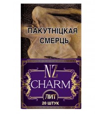 Сигареты NZ CHARM LIT (НЗ ШАРМ СМОРОДИНА)